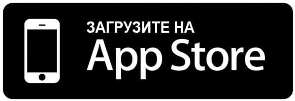 Загрузить приложение Сбербанк Бизнес Онлайн на iOS